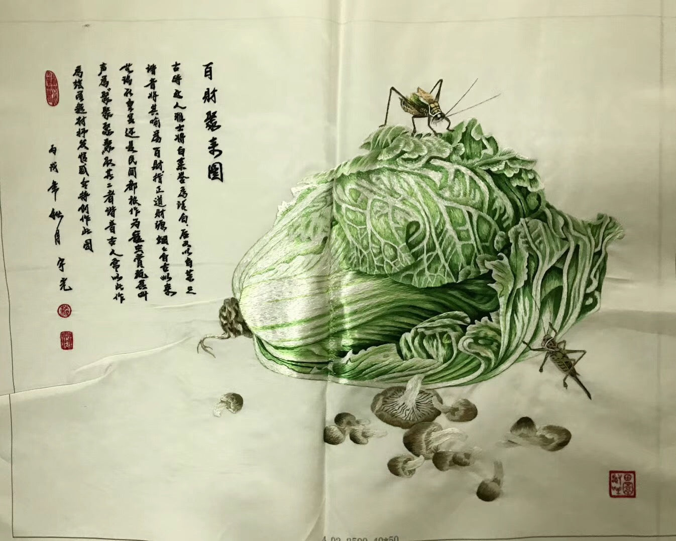 Hand embroideried Suzhou Embroidery Silk Art:vase flower lily still life wheat 60cm 3918